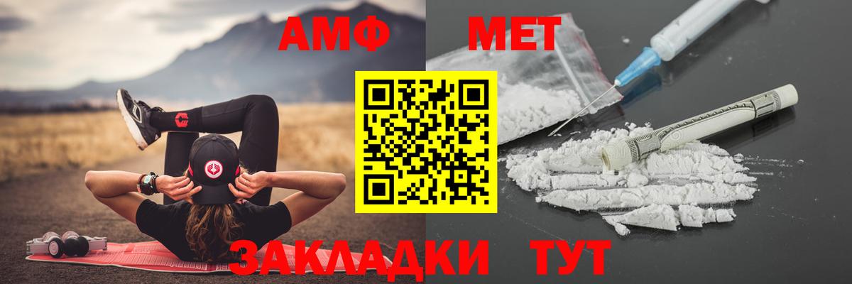 Алексин  Первитин Methamphetamine  Вход с VPN 