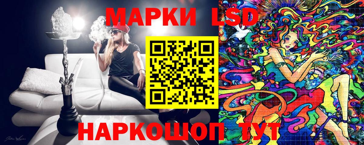 Марки NBOMe  Вход с VPN  Наркотические марки 1,8мг  Алексин  Наркотические марки 1,8мг 