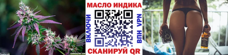 ТГК Wax Алексин