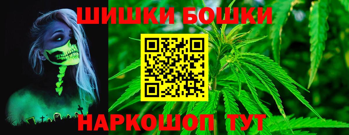 Канабис LSD WEED  Каннабис семена  Алексин  Конопля сатива  Конопля Bruce Banner  Вход с VPN 